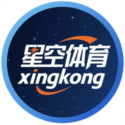星空体育下载
